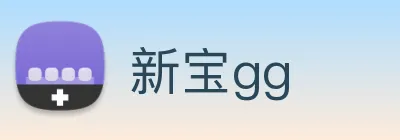 新宝gg Logo